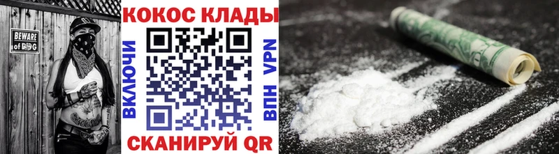 Где купить наркотики Ессентуки А ПВП Амфетамин ГАШ Мефедрон