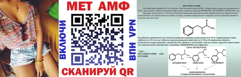 АМФ Розовый Ессентуки