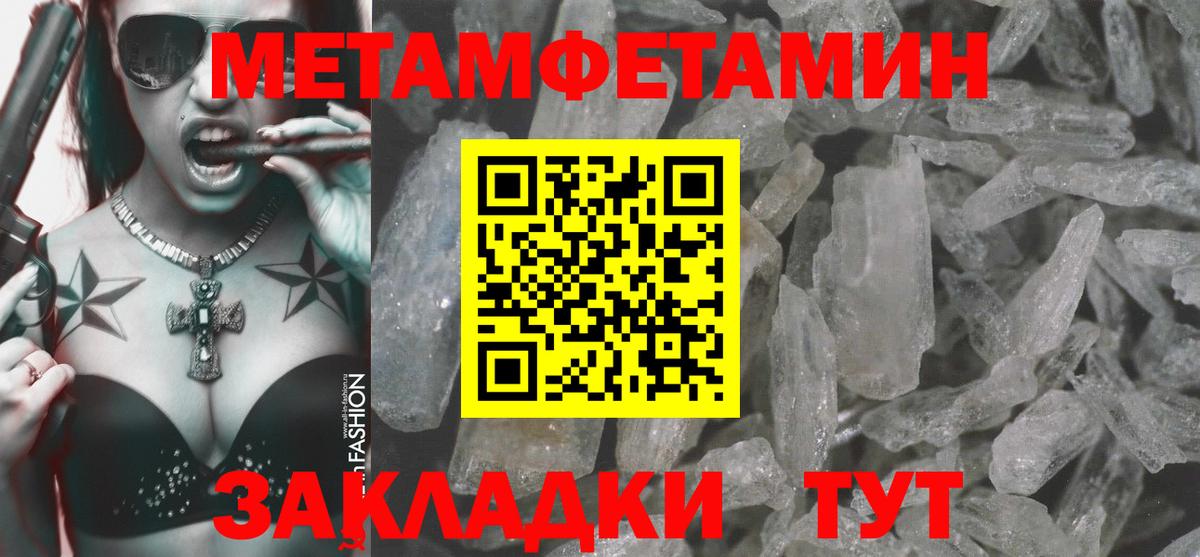 АМФЕТАМИН VHQ Ессентуки
