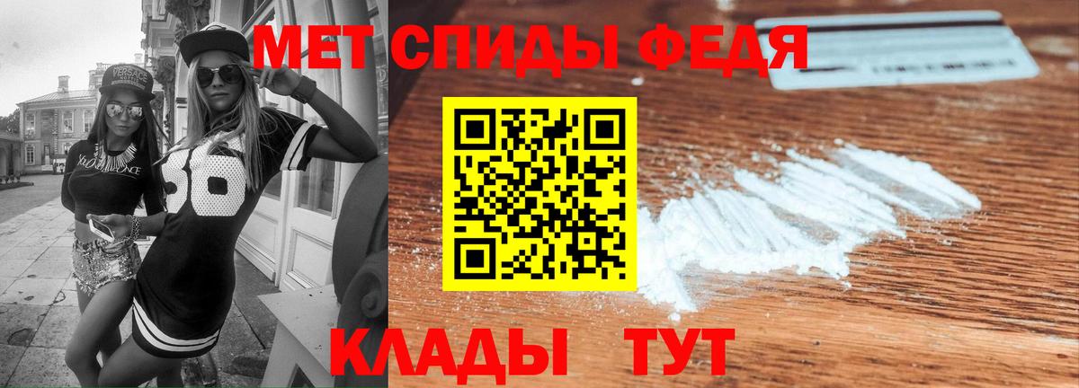 Ессентуки  АМФЕТАМИН Premium  Амфетамин  Amphetamine  Вход с VPN 