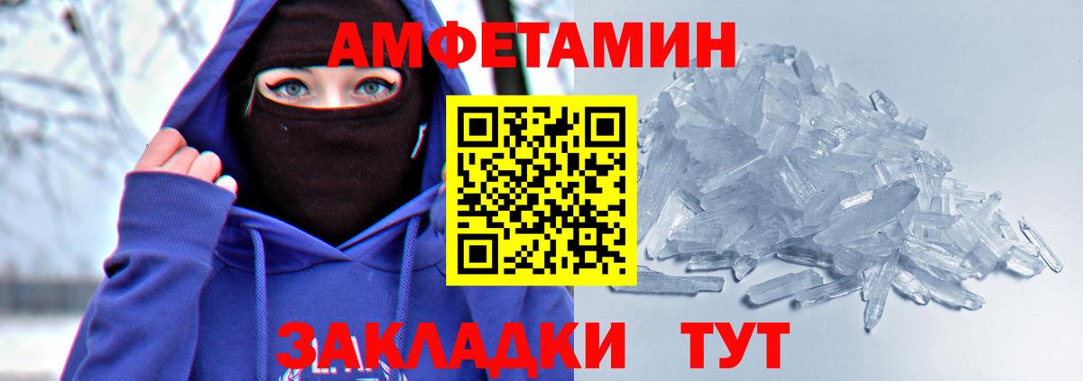 Amphetamine  Ессентуки  Amphetamine 97% 