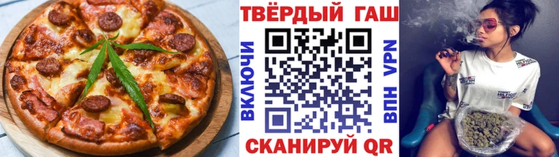 hydra зеркало  Ессентуки  Canna-Cookies марихуана  наркота 