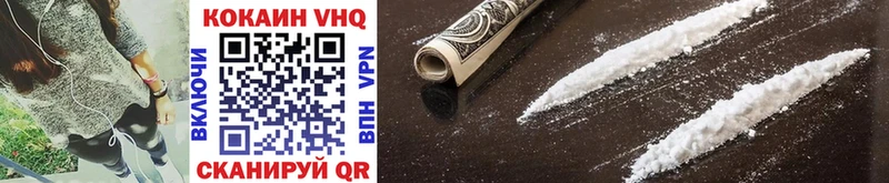 blacksprut   где найти наркотики  Ессентуки  COCAIN Боливия 