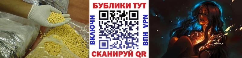 хочу наркоту  darknet наркотические препараты  ЭКСТАЗИ 280мг  Ессентуки 