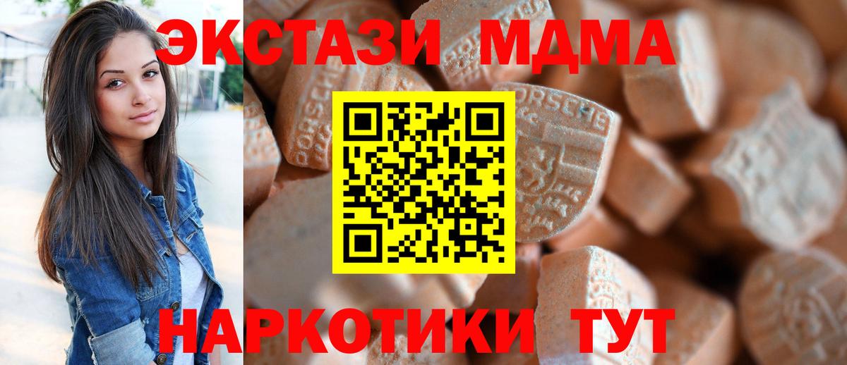 A PVP  Мефедрон  Вход с VPN  МАРИХУАНА  Марихуана  Ессентуки  Масло THC  Плюхи  МЕФ  Cocaine 