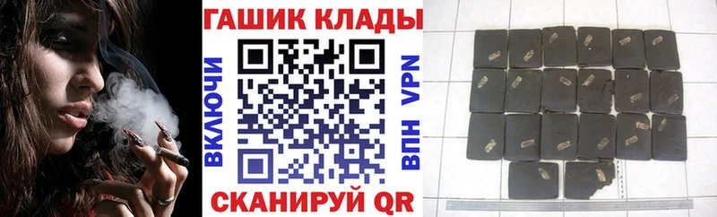 ГАШ Premium  купить наркоту  Ессентуки 