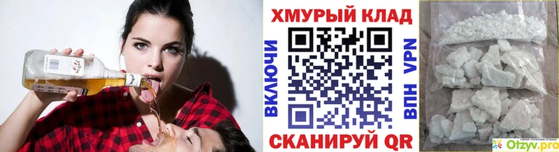 ГЕРОИН Афган  гидра рабочий сайт  Ессентуки 