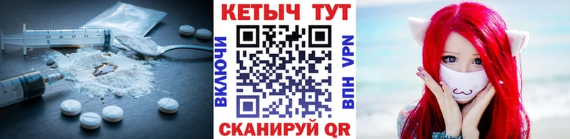 shop как зайти  цена   Ессентуки  Кетамин ketamine 