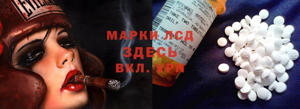 метамфетамин Навашино