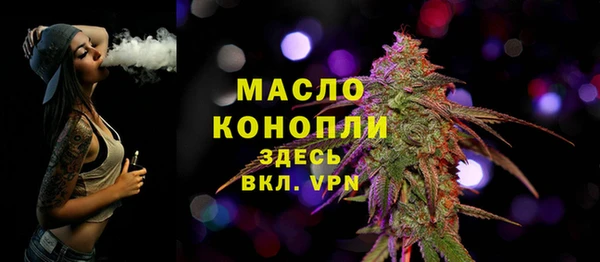 метамфетамин Навашино