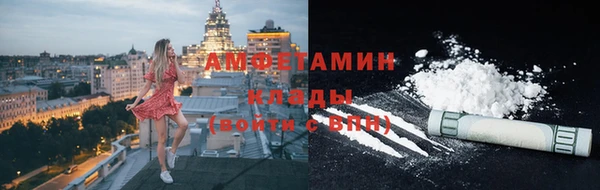 метамфетамин Навашино