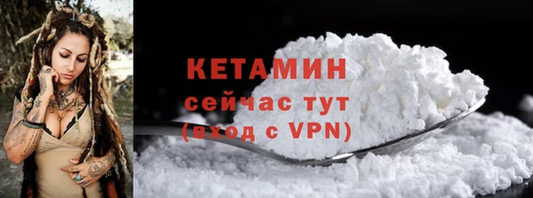 молекула духа Надым
