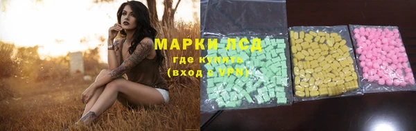 метамфетамин Навашино