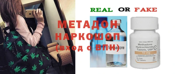молекула духа Надым