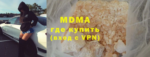 метамфетамин Навашино