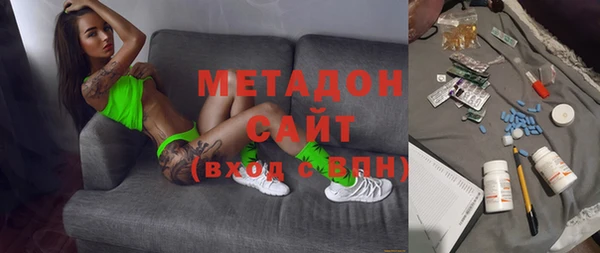 метамфетамин Навашино