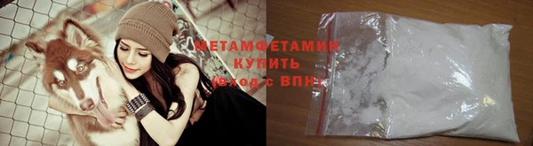 метамфетамин Навашино