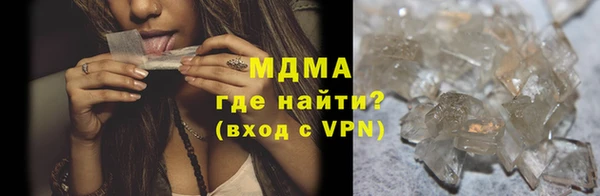 молекула духа Надым