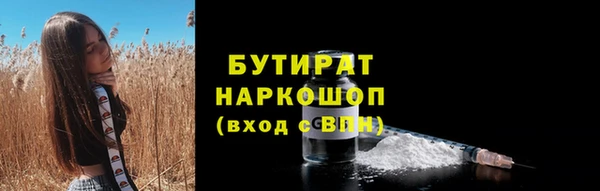 метамфетамин Навашино