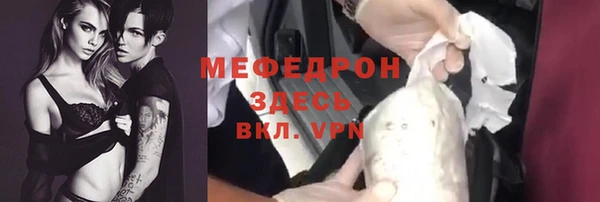 прущая мука Михайловка