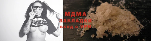 метамфетамин Навашино