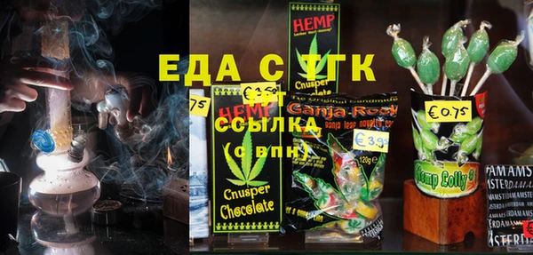 метамфетамин Навашино