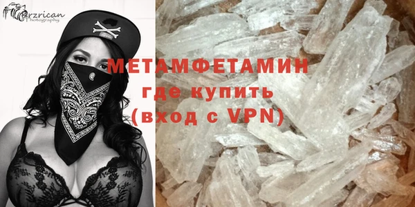 молекула духа Надым