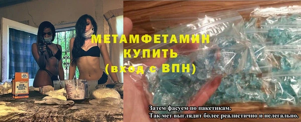 метамфетамин Навашино