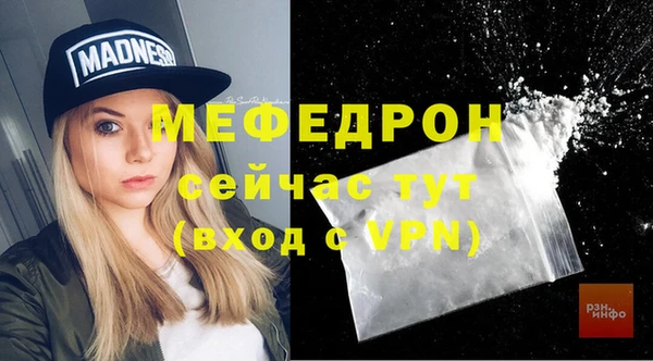 метамфетамин Навашино