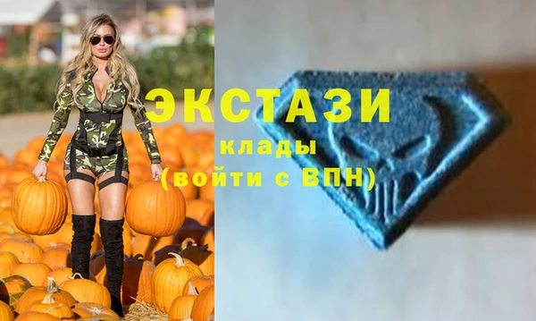 молекула духа Надым