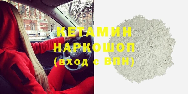 метамфетамин Навашино