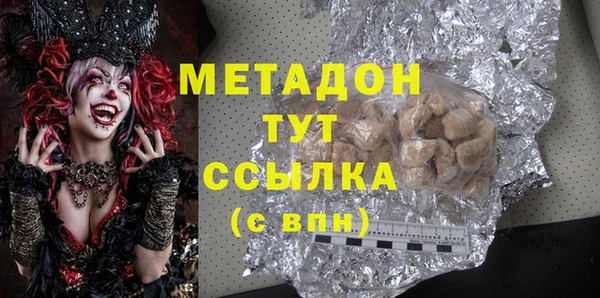 Альфа ПВП Бикин
