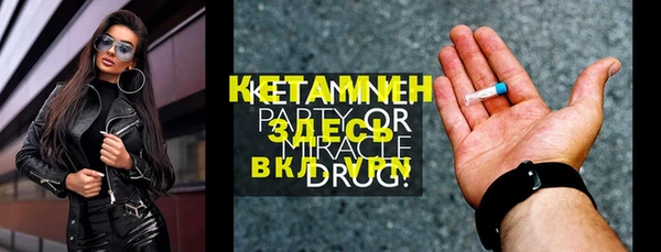 первитин Бабаево