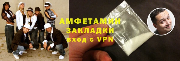 молекула духа Надым