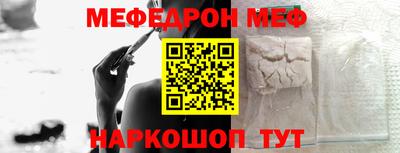 эйфоретик Бузулук