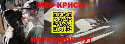 прущие крисы Будённовск