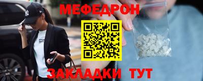 эйфоретик Бузулук