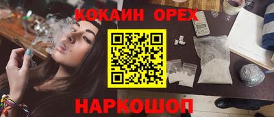 каннабис Бугуруслан