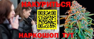 каннабис Бугуруслан