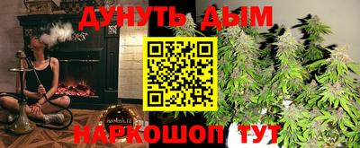 эйфоретик Бузулук
