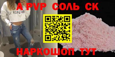 прущие крисы Будённовск