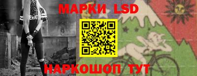 эйфоретик Бузулук