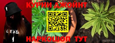 эйфоретик Бузулук