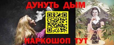 эйфоретик Бузулук