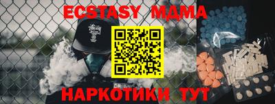 меф Аргун