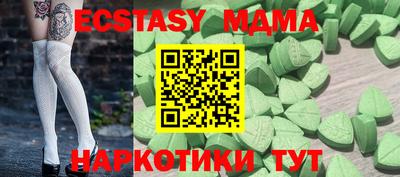 прущие крисы Будённовск