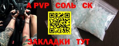 прущие крисы Будённовск
