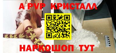 прущие крисы Будённовск