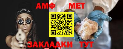 спайс Берёзовский