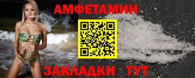 спайс Берёзовский